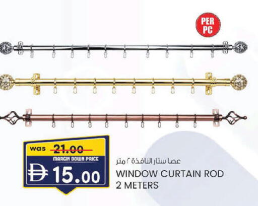 available at ك. إم. هايبرماركت in الإمارات العربية المتحدة , الامارات - أبو ظبي
