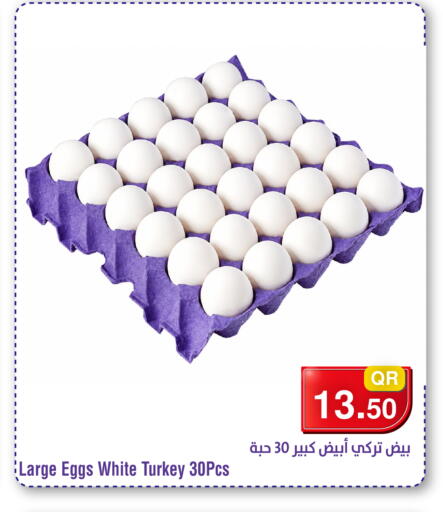 available at ميغا مارت in قطر - الشحانية
