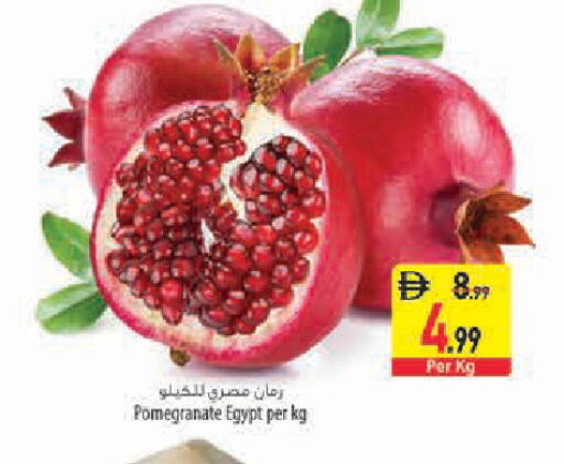 Pomegranate from Egypt available at Safeer Market in UAE - Abu Dhabi