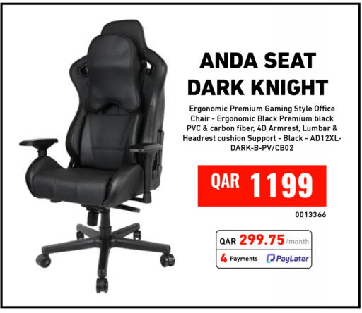available at ديجيتال زون للتجارة in قطر - الضعاين