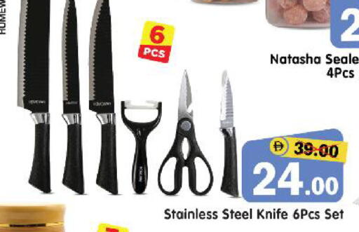 available at هايبر ماركت المدينة in الإمارات العربية المتحدة , الامارات - أبو ظبي