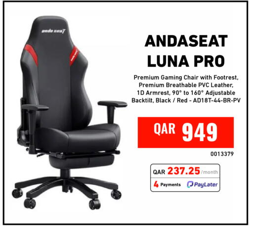 available at ديجيتال زون للتجارة in قطر - الضعاين