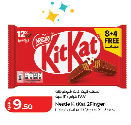 available at لولو هايبرماركت in قطر - الوكرة