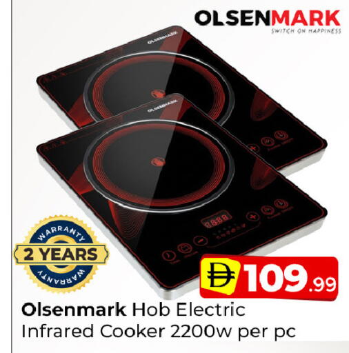 available at Mubarak Hypermarket Sharjah in UAE - Sharjah / Ajman