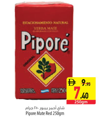 available at السفير ماركت in الإمارات العربية المتحدة , الامارات - ٱلْعَيْن‎