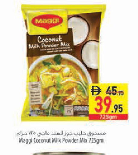 Coconut available at Safeer Market in UAE - Abu Dhabi
