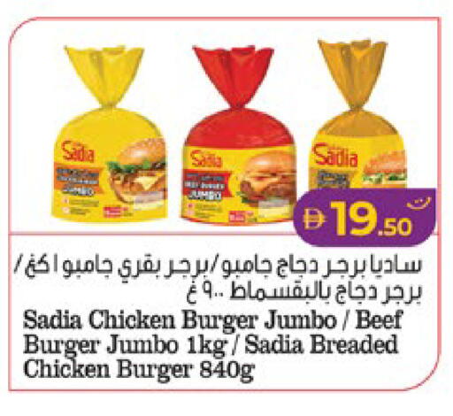 available at لولو هايبرماركت in الإمارات العربية المتحدة , الامارات - ٱلْعَيْن‎