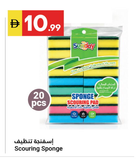available at Grand Emirates Market in UAE - Abu Dhabi
