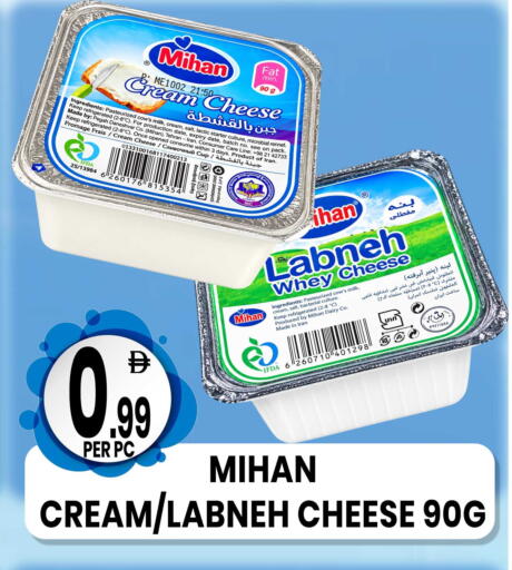 Date available at Centro Discount Center in UAE - Dubai
