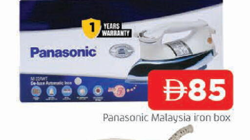 available at AL MADINA in UAE - Sharjah / Ajman