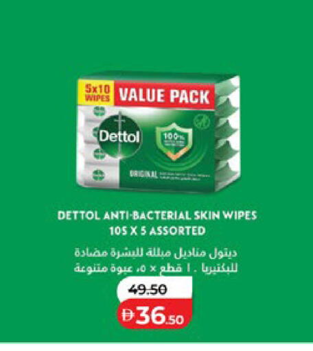 available at لولو هايبرماركت in الإمارات العربية المتحدة , الامارات - ٱلْعَيْن‎