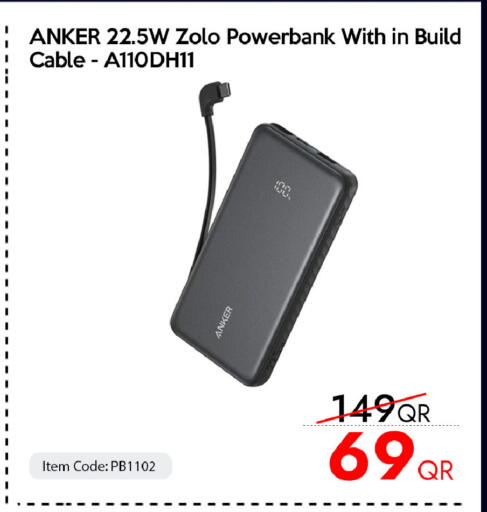 available at آي كونكت in قطر - الضعاين