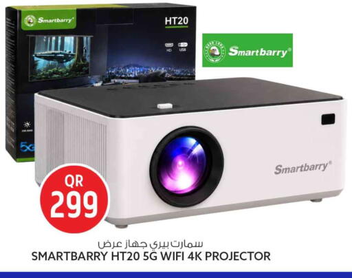 available at Safari Hypermarket in Qatar - Al Shamal