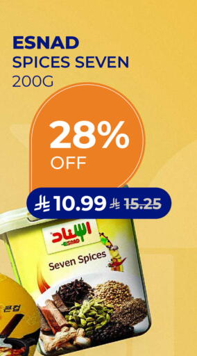 available at Carrefour in KSA, Saudi Arabia, Saudi - Dammam