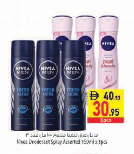 available at Safeer Market in UAE - Abu Dhabi