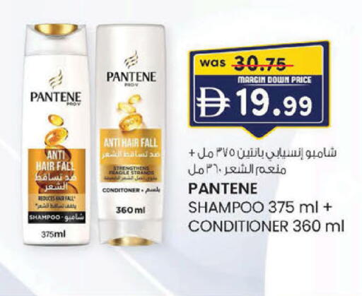 available at ك. إم. هايبرماركت in الإمارات العربية المتحدة , الامارات - أبو ظبي