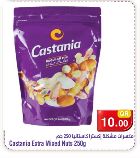 available at ميغا مارت in قطر - الشحانية