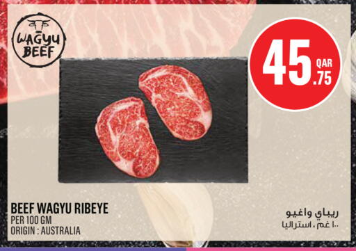 available at مونوبريكس in قطر - الوكرة