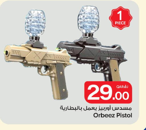 available at Bin Dawood Market in Qatar - Doha