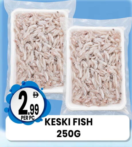 available at مركز الخصومات سنترو in الإمارات العربية المتحدة , الامارات - دبي