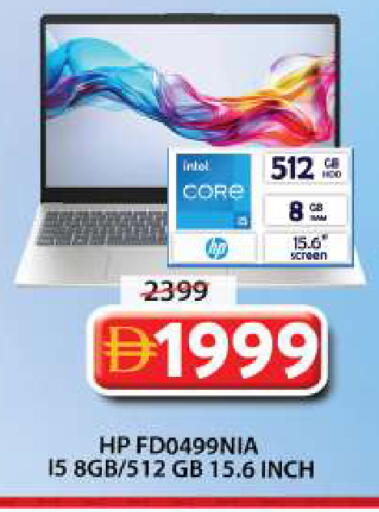 available at Grand Hyper Market in UAE - Sharjah / Ajman