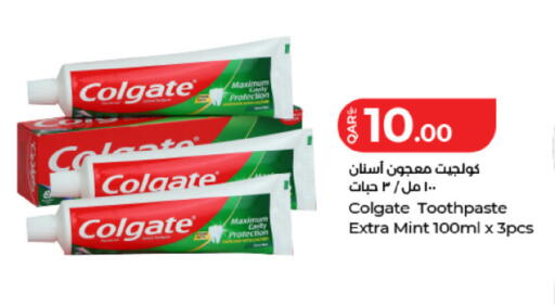 Mint available at لولو هايبرماركت in قطر - الوكرة