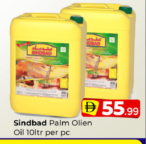 available at Mubarak Hypermarket Sharjah in UAE - Sharjah / Ajman