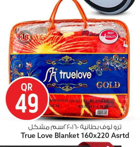 available at سفاري هايبر ماركت in قطر - الوكرة