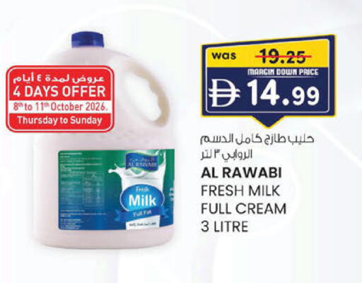 available at ك. الم. للتجارة in الإمارات العربية المتحدة , الامارات - أبو ظبي