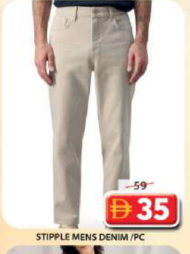 available at Grand Hyper Market in UAE - Sharjah / Ajman