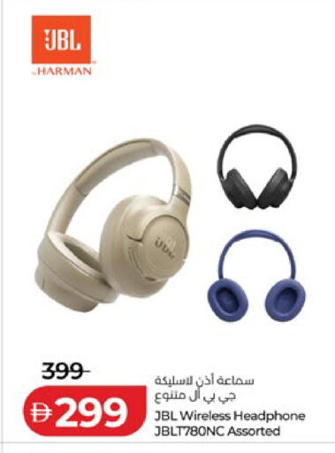 available at لولو هايبرماركت in الإمارات العربية المتحدة , الامارات - ٱلْعَيْن‎