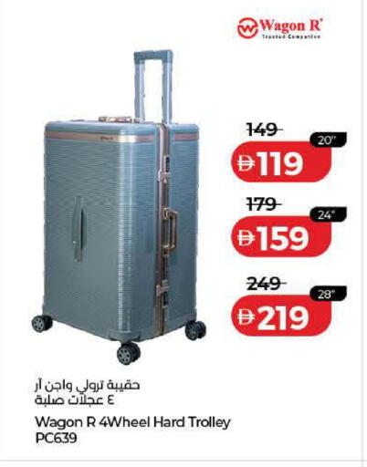 available at لولو هايبرماركت in الإمارات العربية المتحدة , الامارات - ٱلْفُجَيْرَة‎