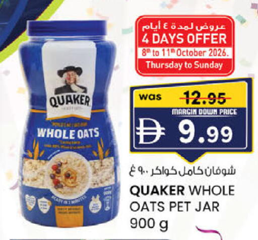 available at ك. إم. هايبرماركت in الإمارات العربية المتحدة , الامارات - ٱلْعَيْن‎