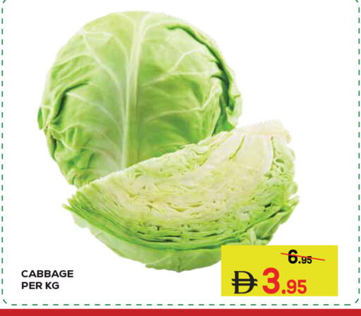 Cabbage available at Kerala Hypermarket in UAE - Ras al Khaimah