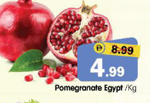 Pomegranate from Egypt available at هايبر ماركت المدينة in الإمارات العربية المتحدة , الامارات - أبو ظبي