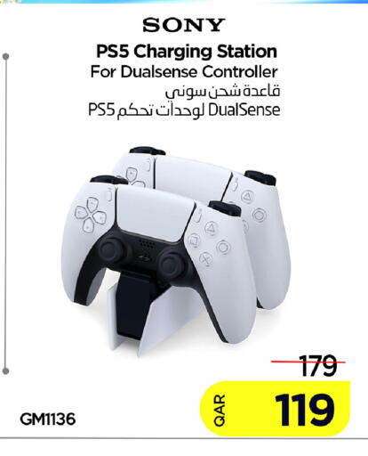 available at آي كونكت in قطر - الوكرة