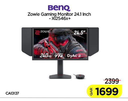 available at آي كونكت in قطر - الضعاين
