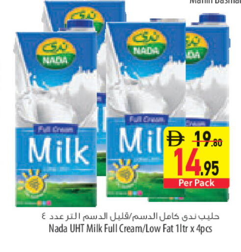 available at Safeer Market in UAE - Sharjah / Ajman