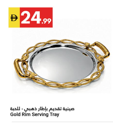 available at Grand Emirates Market in UAE - Abu Dhabi