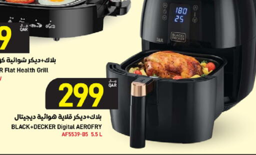 available at SPAR in Qatar - Doha
