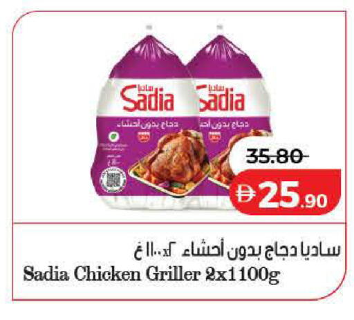 available at Lulu Hypermarket in UAE - Ras al Khaimah
