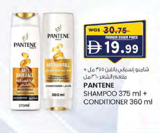 available at ك. الم. للتجارة in الإمارات العربية المتحدة , الامارات - ٱلْعَيْن‎