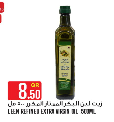 available at قصر الأغذية هايبرماركت in قطر - الدوحة