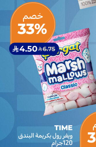 Strawberry Vanilla available at Carrefour in KSA, Saudi Arabia, Saudi - Dammam