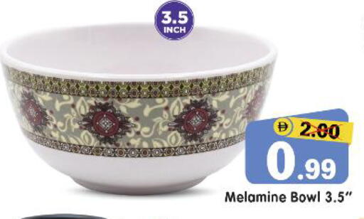 available at هايبر ماركت المدينة in الإمارات العربية المتحدة , الامارات - أبو ظبي