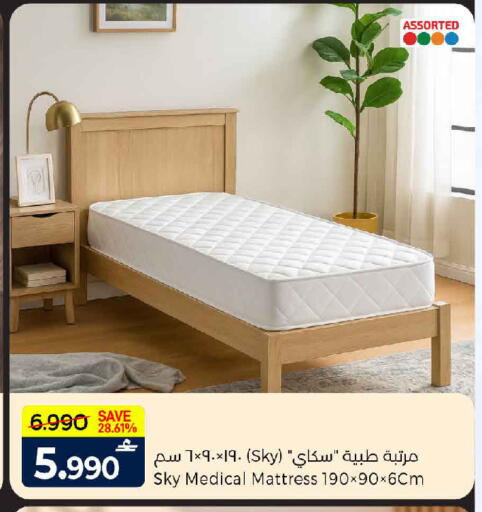 available at مارك & سايف in عُمان - مسقط‎