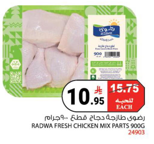 available at House Care in KSA, Saudi Arabia, Saudi - Mecca