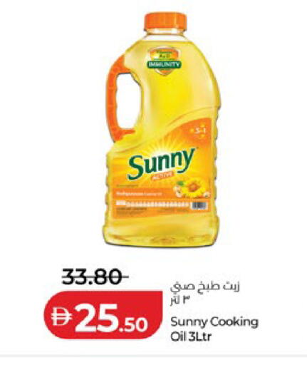 available at لولو هايبرماركت in الإمارات العربية المتحدة , الامارات - ٱلْعَيْن‎