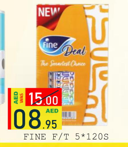 available at رويال جلف هايبرماركت in الإمارات العربية المتحدة , الامارات - أبو ظبي