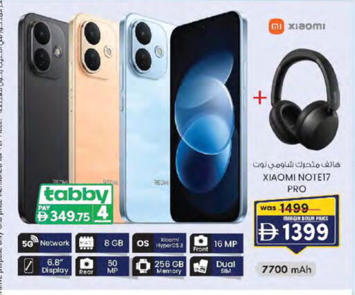available at Al Safa in UAE - Abu Dhabi